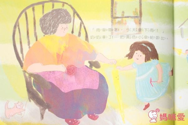 台灣【小文房】情緒與生活繪本集