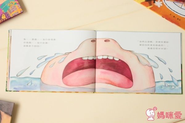 台灣【小文房】情緒與生活繪本集