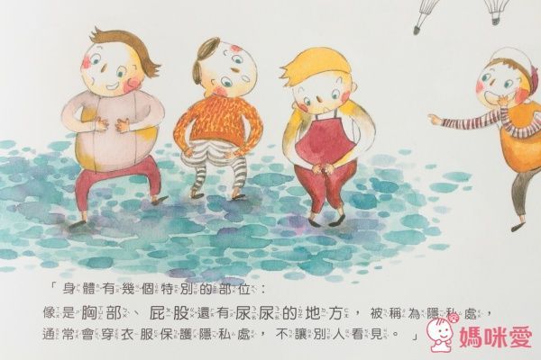 台灣【小文房】情緒與生活繪本集