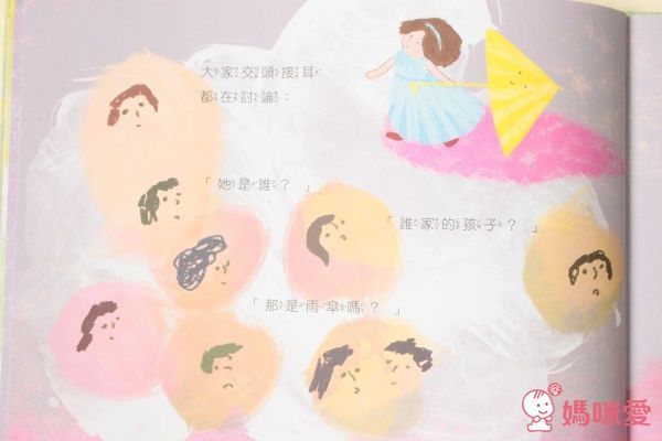 台灣【小文房】情緒與生活繪本集