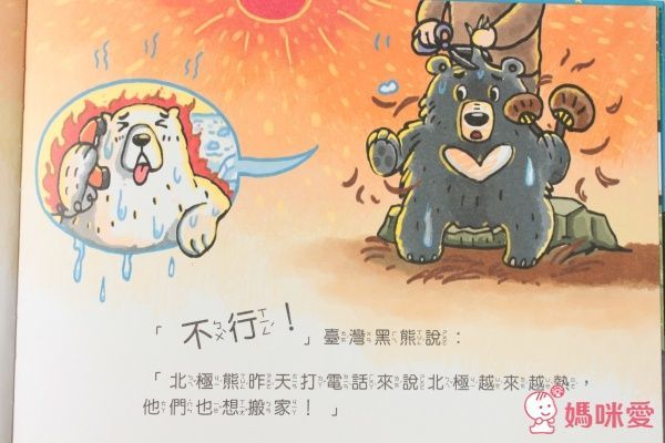 台灣【小文房】情緒與生活繪本集