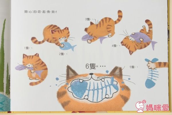 台灣【小文房】情緒與生活繪本集