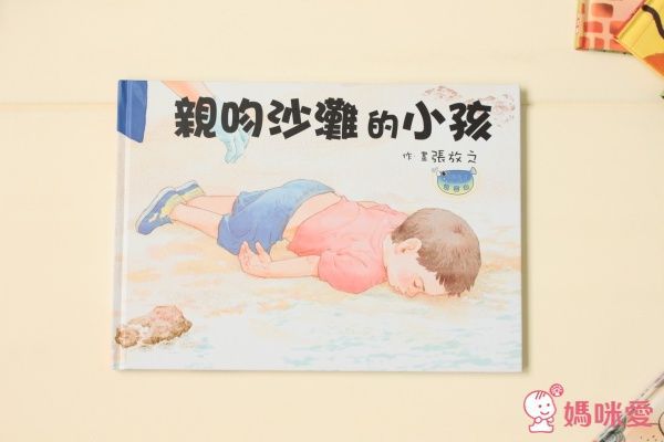 台灣【小文房】情緒與生活繪本集