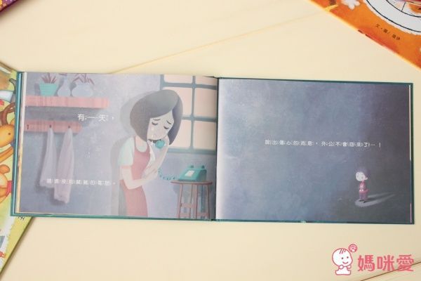 台灣【小文房】情緒與生活繪本集