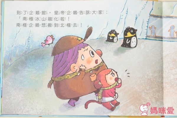 台灣【小文房】情緒與生活繪本集