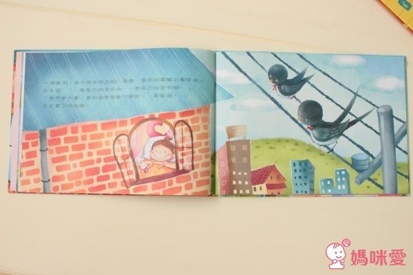 台灣【小文房】情緒與生活繪本集