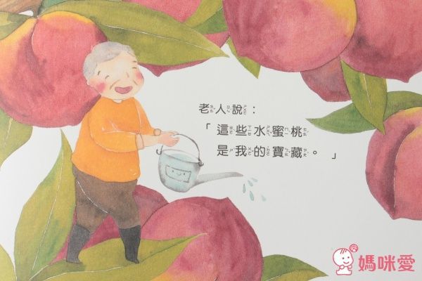 台灣【小文房】情緒與生活繪本集