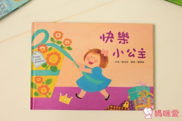 台灣【小文房】情緒與生活繪本集