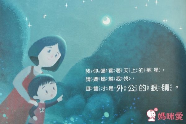 台灣【小文房】情緒與生活繪本集