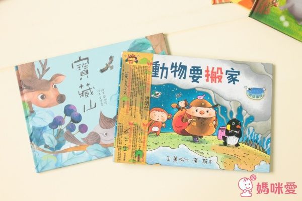 台灣【小文房】情緒與生活繪本集