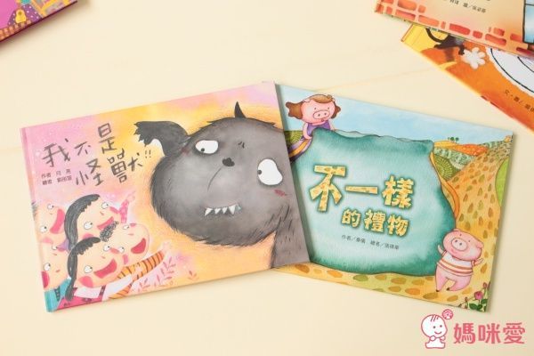 台灣【小文房】情緒與生活繪本集