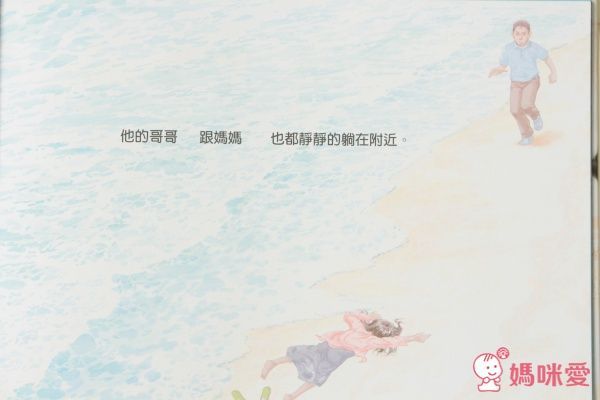 台灣【小文房】情緒與生活繪本集