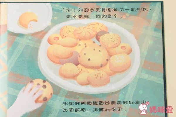 台灣【小文房】情緒與生活繪本集