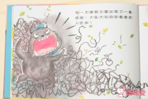 台灣【小文房】情緒與生活繪本集