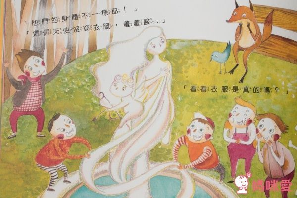 台灣【小文房】情緒與生活繪本集