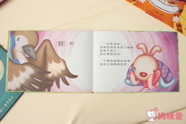 台灣【小文房】情緒與生活繪本集