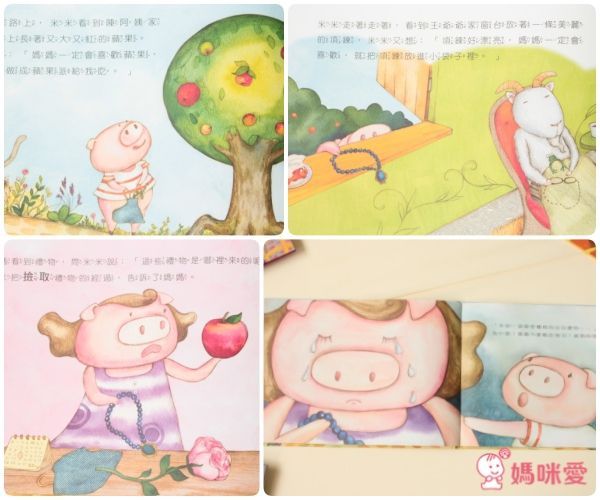 台灣【小文房】情緒與生活繪本集