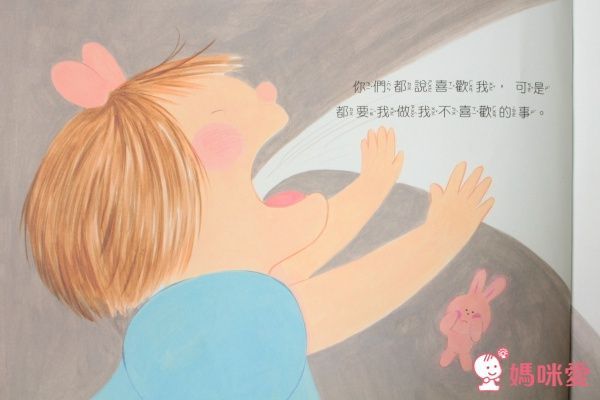 台灣【小文房】情緒與生活繪本集