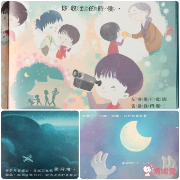 台灣【小文房】情緒與生活繪本集