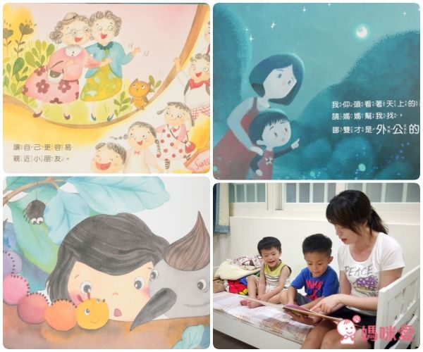 台灣【小文房】情緒與生活繪本集