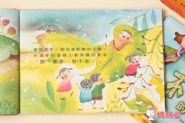 台灣【小文房】情緒與生活繪本集