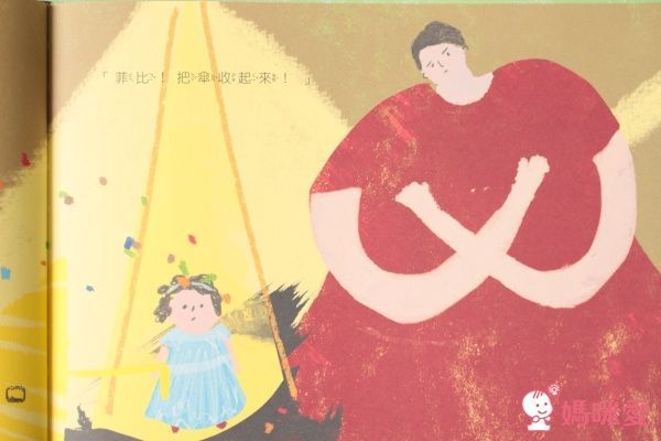 台灣【小文房】情緒與生活繪本集