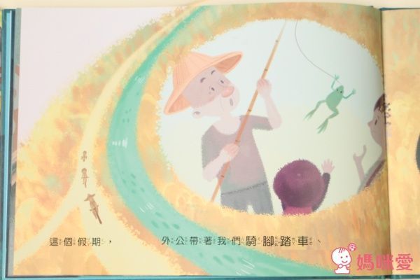 台灣【小文房】情緒與生活繪本集