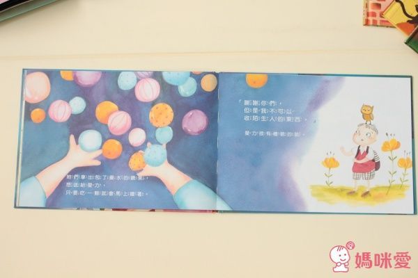 台灣【小文房】情緒與生活繪本集