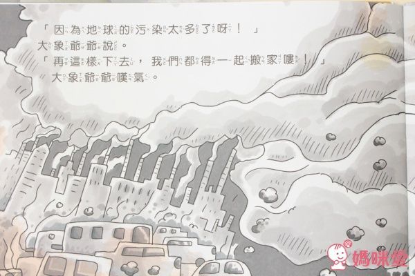 台灣【小文房】情緒與生活繪本集