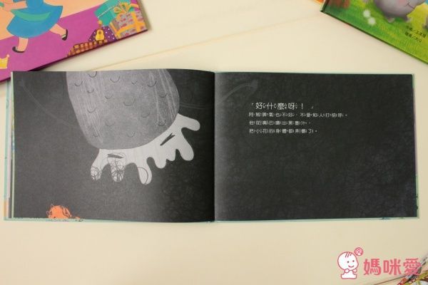 台灣【小文房】情緒與生活繪本集