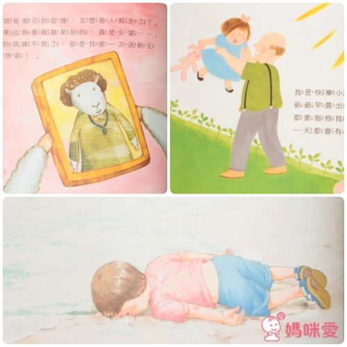 台灣【小文房】情緒與生活繪本集