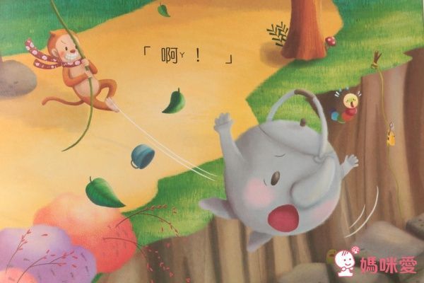 台灣【小文房】情緒與生活繪本集