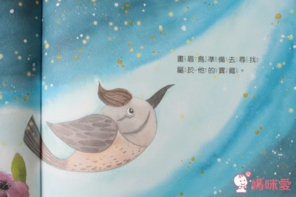 台灣【小文房】情緒與生活繪本集