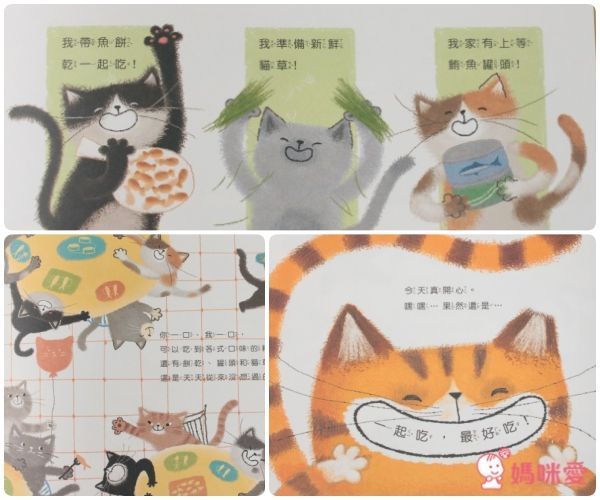 台灣【小文房】情緒與生活繪本集