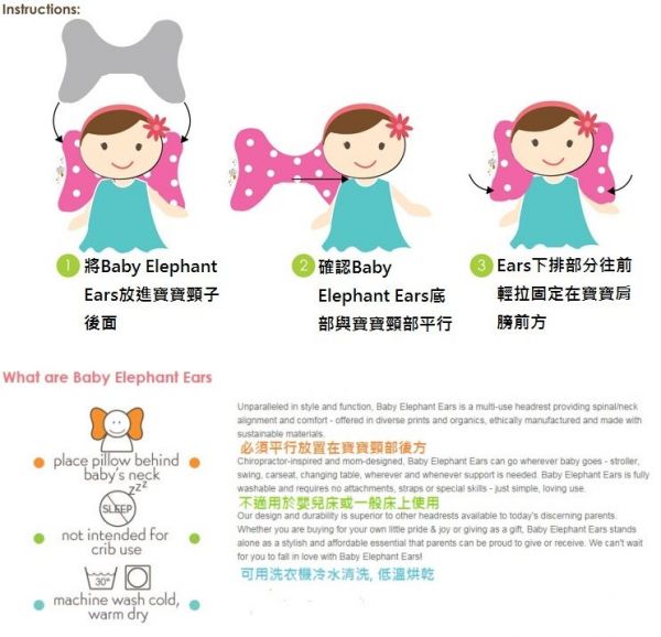 【 美國 Rocking Baby 】嬰兒護頸枕 X 親膚顆粒毯 X 顆粒圍兜