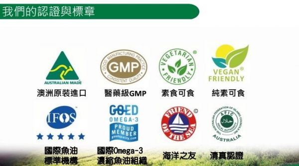 澳綠康倍 Southernature