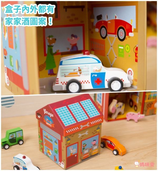 比利時 Scratch - 修車廠遊戲屋