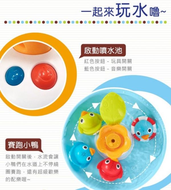 以色列 Yookidoo - 音樂小鴨噴泉