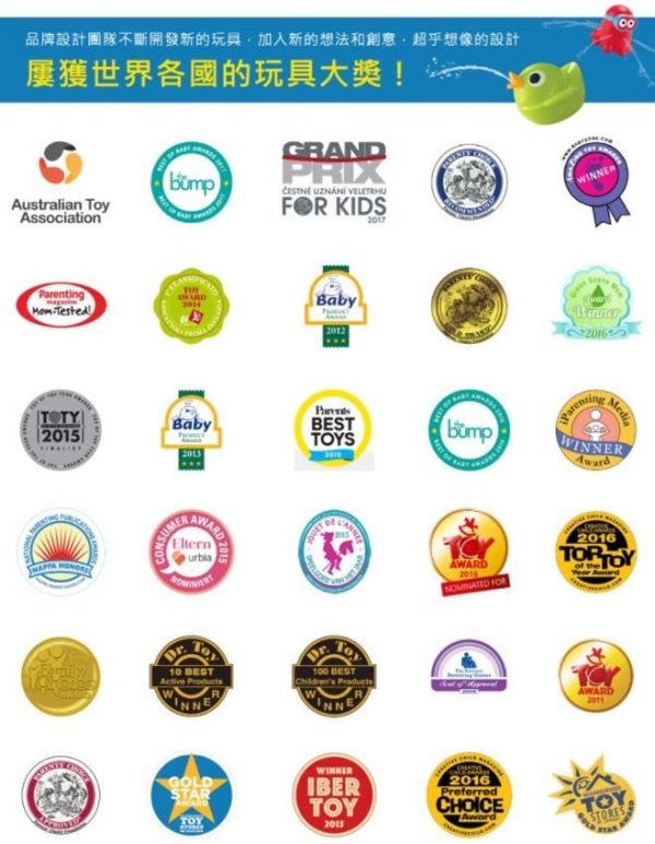 以色列 Yookidoo - 花兒轉轉灑水組