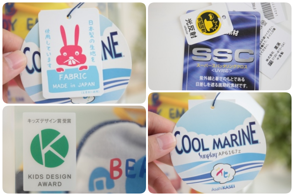 日本 Beady Gem 可收納涼感遮陽帽