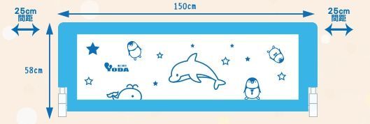 YODA 第二代動物星球床邊護欄