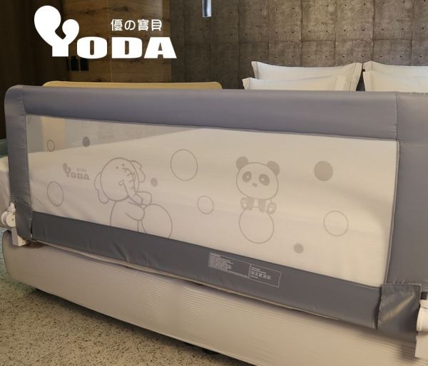 YODA 第二代動物星球床邊護欄