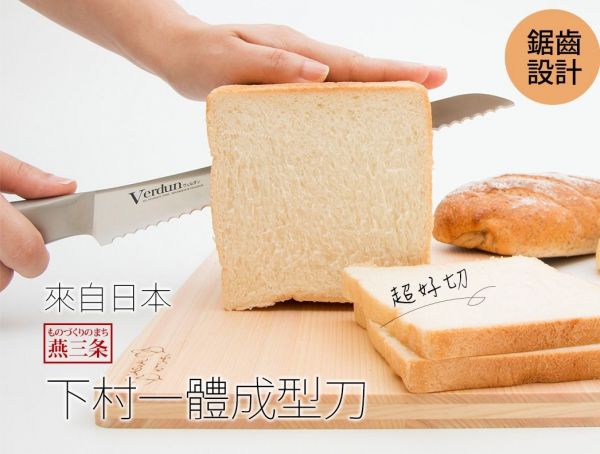 日本精選職人餐廚好物特輯 刀具 / 砧板 / 瀝水籃 / 密封罐 / 廚房小物