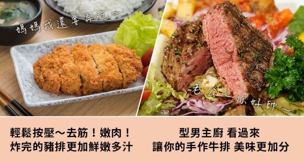 日本精選職人餐廚好物特輯 刀具 / 砧板 / 瀝水籃 / 密封罐 / 廚房小物