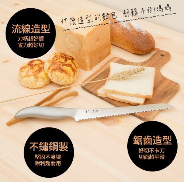 日本精選職人餐廚好物特輯 刀具 / 砧板 / 瀝水籃 / 密封罐 / 廚房小物