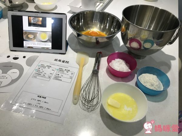 一起動手做蛋糕★【Welcome Bake 來約會吧！】 親子烘焙體驗課程