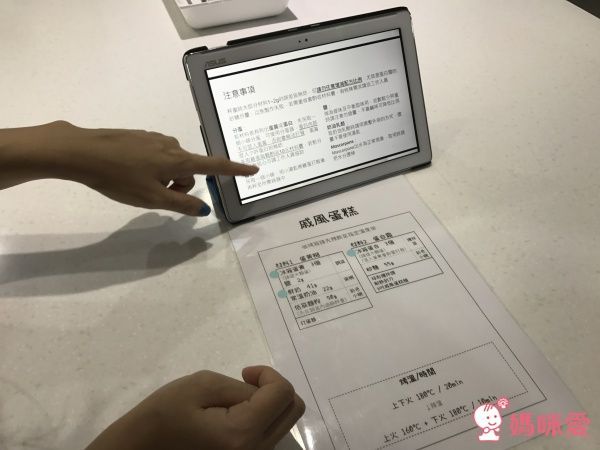 一起動手做蛋糕★【Welcome Bake 來約會吧！】 親子烘焙體驗課程