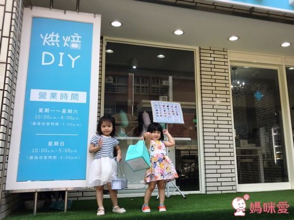 一起動手做蛋糕★【Welcome Bake 來約會吧！】 親子烘焙體驗課程