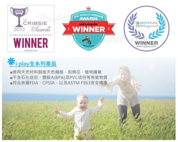 夏日必備！美國 i-play 泳衣 / 防曬帽 / 防曬衣