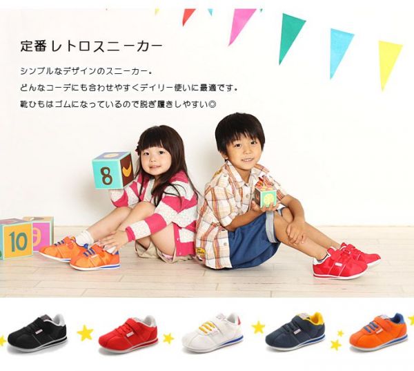 日本KenKenPa 高緩衝防滑透氣魔鬼氈小童運動鞋